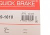 Планка суппорта (заднего) прижимная VW T5 QUICK BRAKE 109-1610 (фото 2)