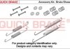 Комплект пружинок колодок ручника Dacia Duster/Renault Clio IV 10- QUICK BRAKE 105-0021 (фото 2)