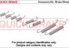 Комплект пружинок колодок ручника Volvo C70/S80/XC90/S60 01-14 QUICK BRAKE 105-0832 (фото 1)