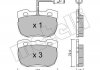 Колодки гальмівні (передні) Land Rover Discovery/Range Rover 88-98 (+ датчик) Metelli 22-0177-0 (фото 1)