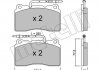 Колодки тормозные (передние) Citroen C8 02-/Peugeot 208 12-/ 3008 09-17/ 607/807 02- Metelli 22-0288-2 (фото 1)