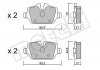 Колодки тормозные (задние) BMW 1 (E81/E82/E87)/3 (E90/E91/E92/E93) 04-13 Metelli 22-0641-0 (фото 1)