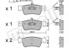 Колодки гальмівні (задні) VW T5/Multivan V 03-15 (+датчик) Metelli 22-0661-1 (фото 1)