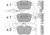 Колодки тормозные (передние) Audi Q3 11-18/VW Passat B8 14-/Tiguan 07-/Sharan 10- Metelli 22-0675-1 (фото 2)