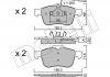 Комплект гальмівних колодок (дискових) Metelli 22-0703-0 (фото 1)