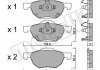 Колодки тормозные (передние) Honda Accord VII 03-08 Metelli 22-0730-0 (фото 1)