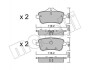 Колодки тормозные (задние) MB ML/GLE-class (W166) 11-18/GL/GLS-class (X166) 12-/A-class (W176) 13-18 Metelli 22-0968-0 (фото 1)