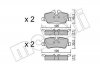 Колодки тормозные (задние) Mini Mini Cooper/One 13- B36/B37/B46/B47/B48 Metelli 22-1014-0 (фото 1)