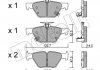 Колодки тормозные (задние) Subaru Impreza/Outback/Legacy 14- Metelli 22-1087-0 (фото 1)