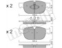 Колодки тормозные (передние) Volvo S60/S90/V60/V90/XC40/XC60/XC90 2.0 15- Metelli 22-1120-0 (фото 1)