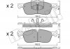 Колодки тормозные (передние) Land Rover Discovery/Range Rover 2.0D 11- Metelli 22-1123-0 (фото 1)