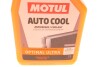 Антифриз (фиолетовый) G12 Plus Plus (60L) (MB325.5/MB325.6) MOTUL 818101 (фото 4)