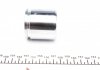 Ремкомплект суппорта (переднего) BMW 3 (E30) 82-94 (d=48mm) (Lucas)(+поршень) FRENKIT 248918 (фото 3)