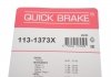 Направляющая суппорта (заднего/к-кт) Mitsubishi Galant/L400/Pajero 89-05 (Akebono) QUICK BRAKE 113-1373X (фото 3)