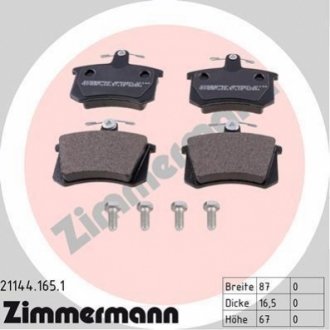 Колодки тормозные (задние) Audi 80/90 82-96/A4 95-01/A6 94-97/A8 94-02/Fiat Croma 85-96 ZIMMERMANN 21144.165.1 (фото 1)