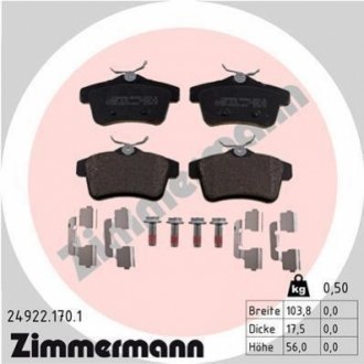 Колодки тормозные (задние) Citroen C4 09-/Peugeot 308/3008 09-16/5008 09-17 ZIMMERMANN 24922.170.1