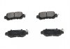 Колодки тормозные (задние) Mazda CX-3 15-/CX-5 11-17 KAVO KBP-4573 (фото 1)