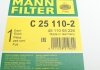 Воздушный фильтр MANN C 25 110-2 (фото 7)