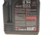 Олива 4T Powerjet 10W40 4 L MOTUL 828107 (фото 2)