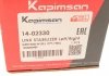 Тяга крана регулировки тормозных усилий MB Sprinter/VW LT 96- KAPIMSAN 14-02330 (фото 5)