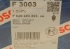 Фильтр топливный Audi A4 1.8T/A6 2.4/4.2 02- BOSCH F 026 403 003 (фото 5)