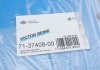 Прокладка поддона BMW 3 (E90/E92/E93)/5 (E60)/6 (E63) M57/N57 3.0D 04-14 VICTOR REINZ 71-37408-00 (фото 2)