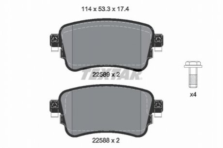 Колодки тормозные (задние) Citroen Jumpy/Peugeot Expert 16- TEXTAR 2258801