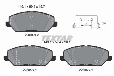 Колодки тормозные (передние) Hyundai i30 16-/Kia Ceed 18- TEXTAR 2280401