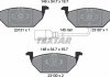 Колодки тормозные (передние) Audi A3/Skoda Octavia 96-13/Fabia 99-/VW Caddy/Golf 96-15 TEXTAR 2313101 (фото 2)