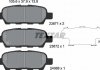 Колодки тормозные (задние) Renault Koleos/Nissan Juke/Leaf 10-/Qashqai 07-13/X-Trail 01-13/Suzuki 05 TEXTAR 2387101 (фото 6)