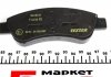 Колодки тормозные (передние) Citroen C2/C4 04-/C3 09-/Berlingo/Peugeot 206/307 96-/207 06-/208 12- TEXTAR 2410101 (фото 4)