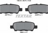 Колодки тормозные (задние) Renault Koleos/Nissan Juke/Leaf 10-/Qashqai 07-13/X-Trail 01-13/Suzuki 05 TEXTAR 2577801 (фото 5)