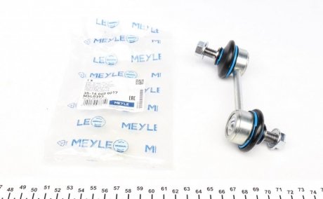 Тяга стабилизатора (заднего) Mazda 6 1.8-2.5 07-13 (95mm) MEYLE 35-16 060 0017 (фото 1)