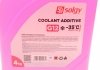 Антифриз (червоний) G12 (4kg) (-35°C готовий до застосування) Solgy 503008 (фото 2)