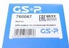 Пильник ШРКШ (внутрішній) Renault Kangoo 97-/Clio 96-10/Volvo S40 1.6-1.8 95-99 (L) (L=84) GSP 760067 (фото 8)