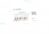 Пыльник рейки рулевой Citroen Nemo 08- (12x55x200) UCEL 31522-T (фото 2)