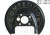 Защита диска тормозного (заднего) (R) VW Golf IV/Skoda Octavia I/Rapid 96-19 AIC 54704 (фото 1)