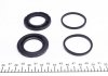 Ремкомплект суппорта (заднего) BMW 3 (E90/E91) 04-13 (d=42mm) (Brembo) FRENKIT 242037 (фото 3)