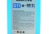 Антифриз (синий) G11 (1.5L) (MB325.0/325.2) (-30°C готовый к применению) Solgy 503001 (фото 5)