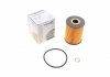 Фильтр масляный Chevrolet Captiva/Cruze/Epica/Lacetti/Nubira/Opel Antara 2.0D 05- WUNDER FILTER WY 351 (фото 1)