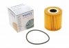 Фильтр масляный Nissan Primera/Almera 2.2 Di 00- WUNDER FILTER WY 996 (фото 1)