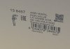 Радиатор рециркуляции ОГ Seat Ibiza 1.2 TDI 10- HITACHI 138457 (фото 13)