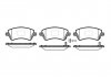 Колодки тормозные (передние) Toyota Corolla 01-14 REMSA 0822.12 (фото 3)
