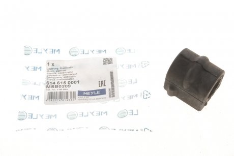 Втулка стабилизатора (переднего) Opel Zafira A 99-05 (d=22mm) MEYLE 614 615 0001 (фото 1)