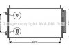 Конденсатор кондиціонера HONDA CR-V (RE) (06-) (AVA) AVA COOLING HD5214D (фото 1)