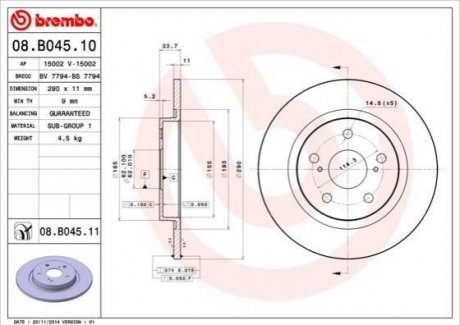Диск тормозной (задний) Toyota Avensis 1.6-2.2 08-18 (290x11) BREMBO 08.B045.10