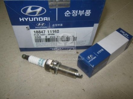 Свічка запалювання Hyundai Santa Fe 12- (Mobis) Hyundai/Kia/Mobis 1884711160