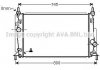 Радіатор охолодження двигуна MAZDA 3 (2009) 2.0 (Ava) AVA COOLING MZ2237 (фото 1)