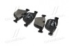 Колодки тормозные (задние) BMW 5 (E60/65)/X5 (E70/F15)/X6 (E71/E72) 3.0-4.4 08- BREMBO P 06 026 (фото 3)