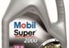 Олива моторна Super 2000x1 10W-40 (Каністра 4л) MOBIL 150018 (фото 1)